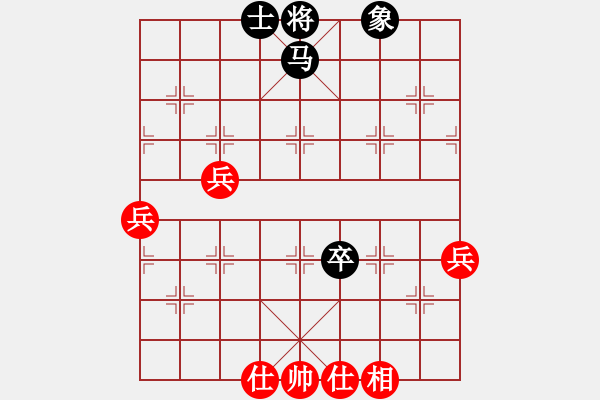 象棋棋譜圖片：夏激揚(yáng)紅和葬心〖仙人指路進(jìn)右馬對(duì)飛象〗 - 步數(shù)：90 