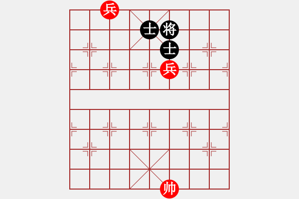 象棋棋譜圖片：雙兵勝單缺先象2 - 步數(shù)：10 