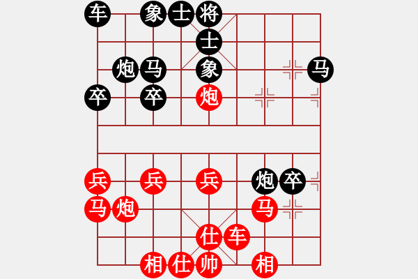 象棋棋譜圖片：棋緣閣☆芳棋[920014251] 勝 聽(tīng)天由命[835642338] - 步數(shù)：30 