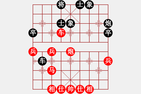 象棋棋譜圖片：天賜祥瑞[1132943161](紅先勝）微風[641843073] - 步數：50 