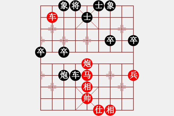 象棋棋譜圖片：五七炮進三兵對屏風(fēng)馬進三卒黑右橫車變（1） - 步數(shù)：50 