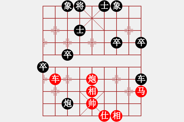 象棋棋譜圖片：五七炮進三兵對屏風(fēng)馬進三卒黑右橫車變（1） - 步數(shù)：60 