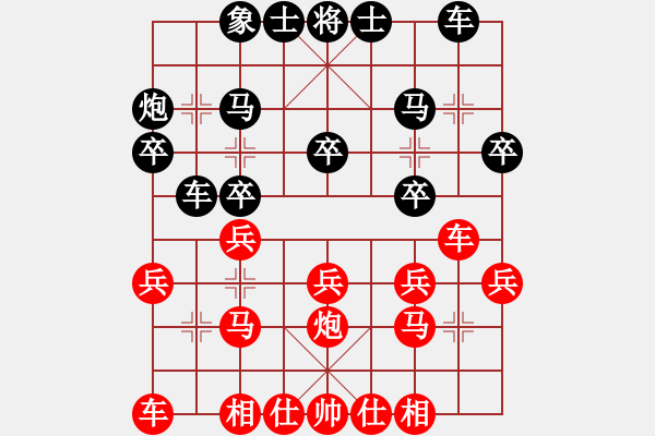 象棋棋譜圖片：品茶(月將)-和-魔鬼轉(zhuǎn)世(月將) 中炮過河炮對左三步虎 - 步數(shù)：20 