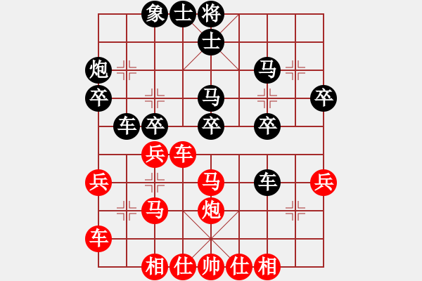 象棋棋譜圖片：品茶(月將)-和-魔鬼轉(zhuǎn)世(月將) 中炮過河炮對左三步虎 - 步數(shù)：30 