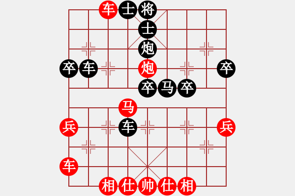 象棋棋譜圖片：品茶(月將)-和-魔鬼轉(zhuǎn)世(月將) 中炮過河炮對左三步虎 - 步數(shù)：40 