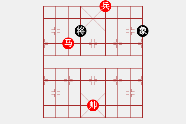 象棋棋譜圖片：馬底兵巧勝雙象（紅先勝） - 步數(shù)：10 