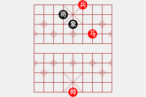 象棋棋譜圖片：馬底兵巧勝雙象（紅先勝） - 步數(shù)：20 