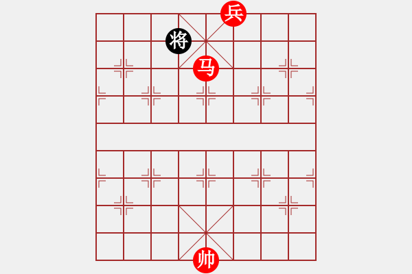 象棋棋譜圖片：馬底兵巧勝雙象（紅先勝） - 步數(shù)：21 