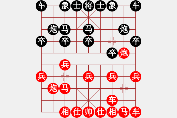 象棋棋譜圖片：namviet(7段)-和-桔中迷(9段) - 步數(shù)：10 