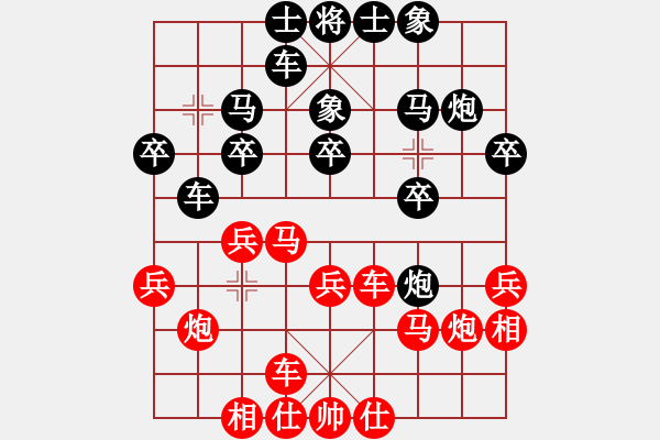 象棋棋譜圖片：劉小寧 先負(fù) 王磊 - 步數(shù)：20 