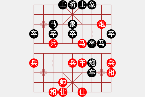 象棋棋譜圖片：劉小寧 先負(fù) 王磊 - 步數(shù)：30 