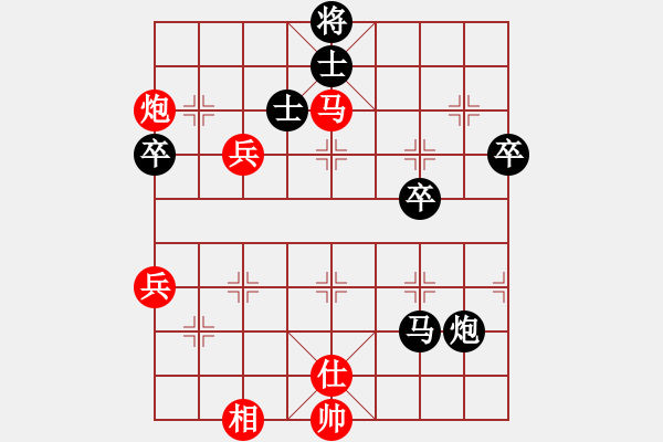 象棋棋譜圖片：劉小寧 先負(fù) 王磊 - 步數(shù)：60 