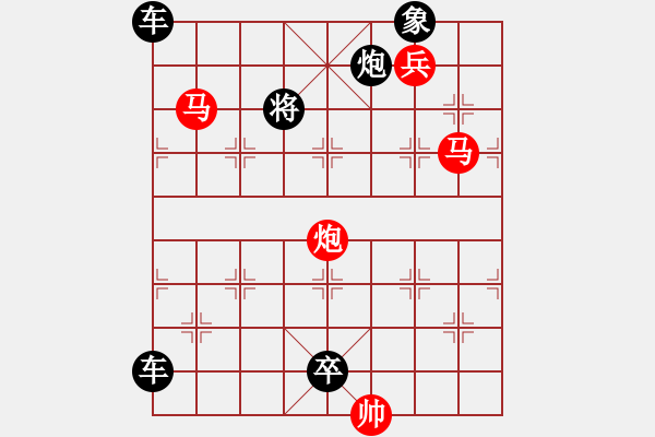 象棋棋譜圖片：水舞浪涌.pgn - 步數(shù)：10 