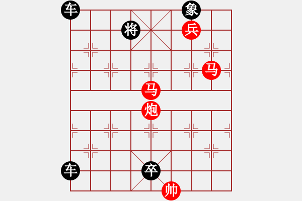 象棋棋譜圖片：水舞浪涌.pgn - 步數(shù)：20 