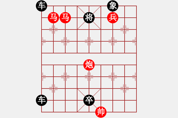 象棋棋譜圖片：水舞浪涌.pgn - 步數(shù)：30 