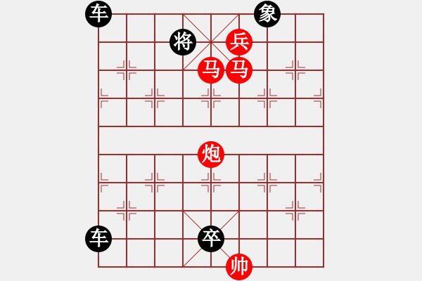 象棋棋譜圖片：水舞浪涌.pgn - 步數(shù)：40 