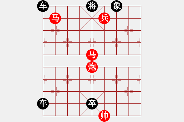 象棋棋譜圖片：水舞浪涌.pgn - 步數(shù)：45 