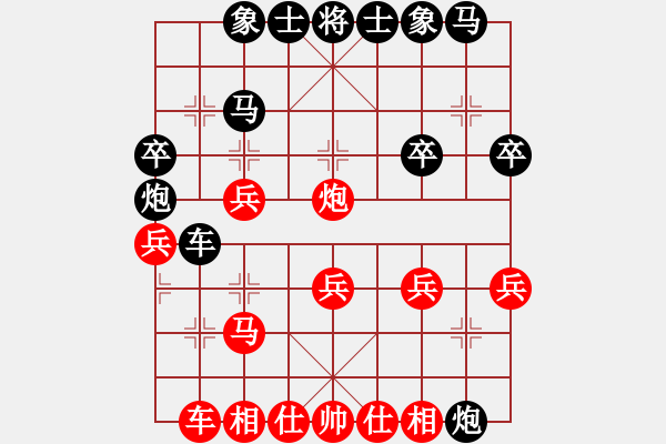 象棋棋譜圖片：棋局-2aan n11P - 步數(shù)：0 