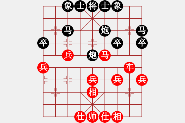 象棋棋譜圖片：棋局-2aan n11P - 步數(shù)：10 