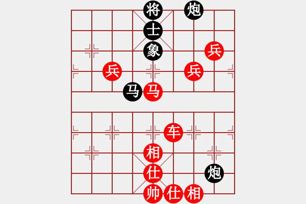 象棋棋譜圖片：棋局-2aan n11P - 步數(shù)：100 