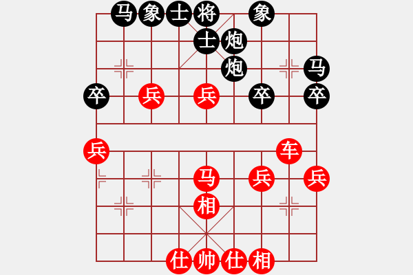 象棋棋譜圖片：棋局-2aan n11P - 步數(shù)：20 