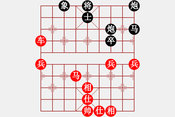 象棋棋譜圖片：棋局-2aan n11P - 步數(shù)：60 