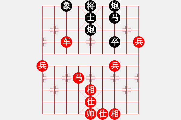 象棋棋譜圖片：棋局-2aan n11P - 步數(shù)：70 