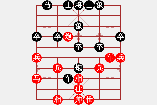 象棋棋譜圖片：實戰(zhàn)309 A65 過宮炮直車對左中炮橫車(直車巡河邊馬）后手 - 步數(shù)：40 