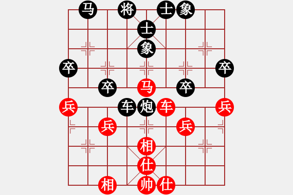 象棋棋譜圖片：實戰(zhàn)309 A65 過宮炮直車對左中炮橫車(直車巡河邊馬）后手 - 步數(shù)：50 