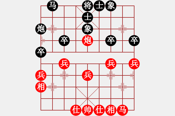 象棋棋譜圖片：徐龍文  先對  袁江龍 - 步數(shù)：30 