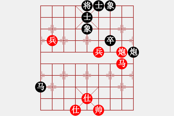 象棋棋譜圖片：徐龍文  先對  袁江龍 - 步數(shù)：70 