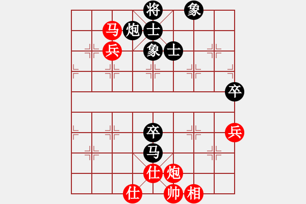 象棋棋譜圖片：股海殺手(月將)-負-泥馬江南龍(人王) - 步數(shù)：100 