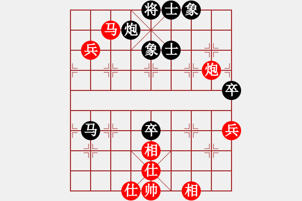 象棋棋谱图片：股海杀手(月将)-负-泥马江南龙(人王) - 步数：90 