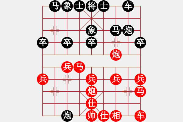 象棋棋譜圖片：C02柳葉刀勝lwd - 步數(shù)：20 