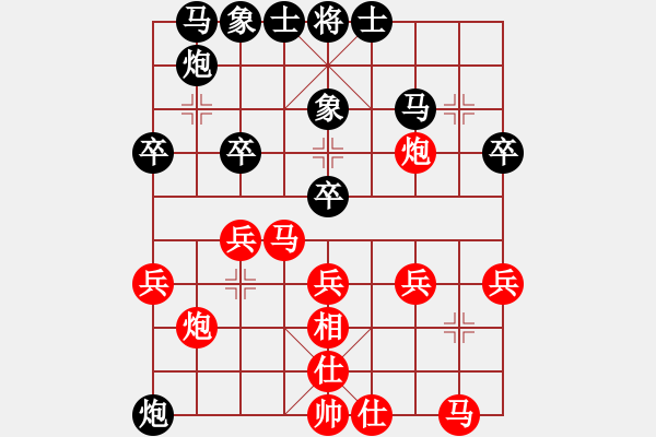 象棋棋譜圖片：C02柳葉刀勝lwd - 步數(shù)：30 