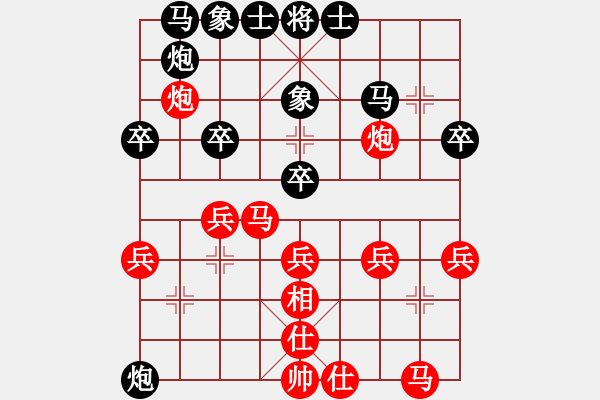 象棋棋譜圖片：C02柳葉刀勝lwd - 步數(shù)：31 