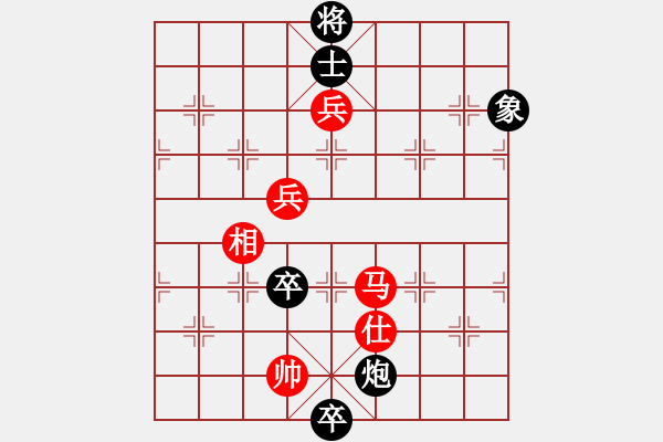 象棋棋譜圖片：順炮局（業(yè)五升業(yè)六評測對局）我先勝 - 步數(shù)：120 