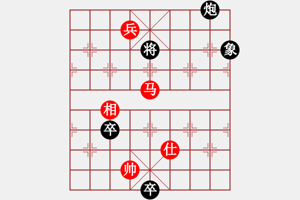 象棋棋譜圖片：順炮局（業(yè)五升業(yè)六評測對局）我先勝 - 步數(shù)：130 