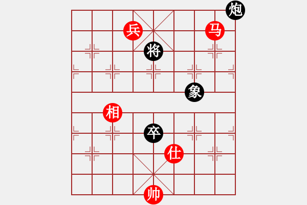 象棋棋譜圖片：順炮局（業(yè)五升業(yè)六評測對局）我先勝 - 步數(shù)：150 