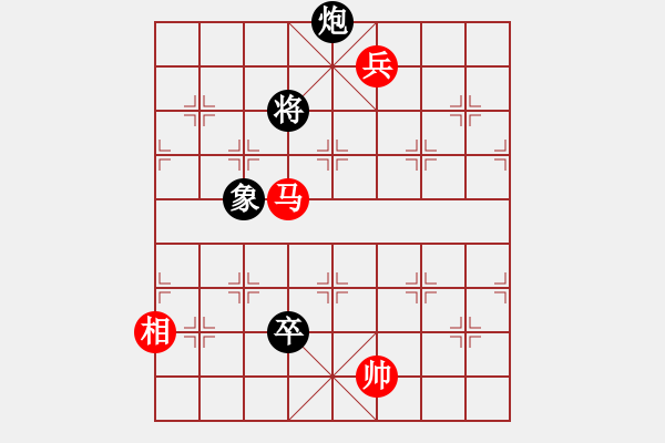 象棋棋譜圖片：順炮局（業(yè)五升業(yè)六評測對局）我先勝 - 步數(shù)：190 