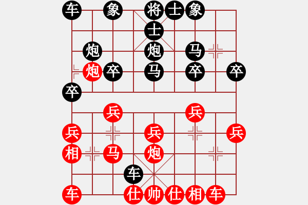 象棋棋譜圖片：順炮局（業(yè)五升業(yè)六評測對局）我先勝 - 步數(shù)：20 