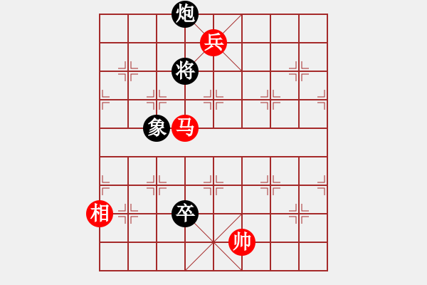 象棋棋譜圖片：順炮局（業(yè)五升業(yè)六評測對局）我先勝 - 步數(shù)：200 