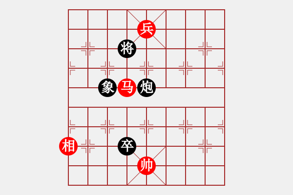 象棋棋譜圖片：順炮局（業(yè)五升業(yè)六評測對局）我先勝 - 步數(shù)：210 