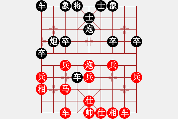 象棋棋譜圖片：順炮局（業(yè)五升業(yè)六評測對局）我先勝 - 步數(shù)：30 