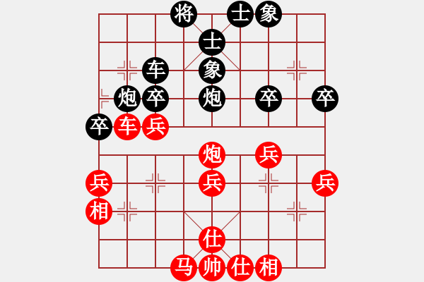 象棋棋譜圖片：順炮局（業(yè)五升業(yè)六評測對局）我先勝 - 步數(shù)：40 