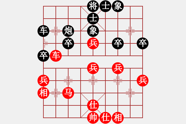 象棋棋譜圖片：順炮局（業(yè)五升業(yè)六評測對局）我先勝 - 步數(shù)：50 