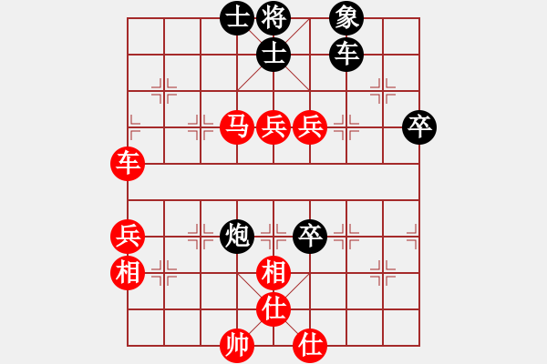 象棋棋譜圖片：順炮局（業(yè)五升業(yè)六評測對局）我先勝 - 步數(shù)：80 