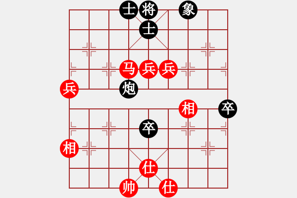 象棋棋譜圖片：順炮局（業(yè)五升業(yè)六評測對局）我先勝 - 步數(shù)：90 