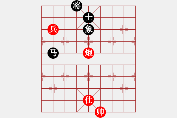 象棋棋譜圖片：xylove(8星)-和-qichu(9星) - 步數(shù)：130 