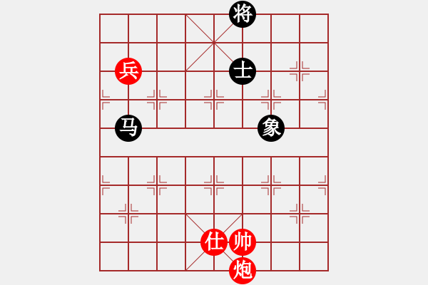 象棋棋譜圖片：xylove(8星)-和-qichu(9星) - 步數(shù)：190 